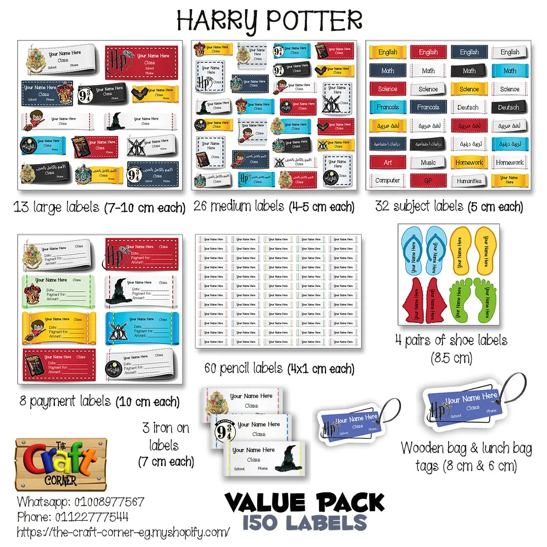""Harry Potter" school labels packs
